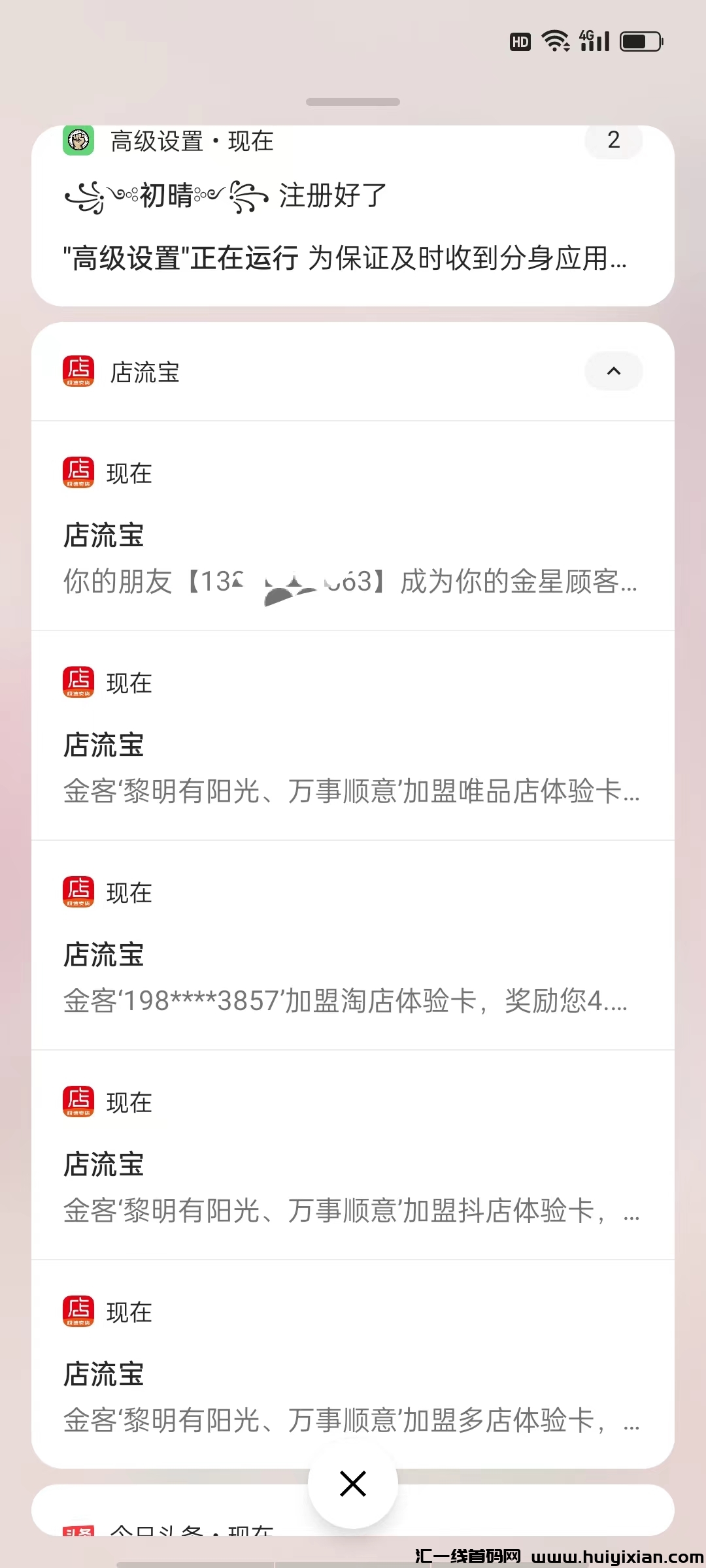 cbf33695fd20231022151527