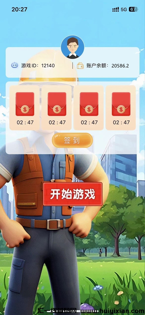 ccc1792e6020231010115947