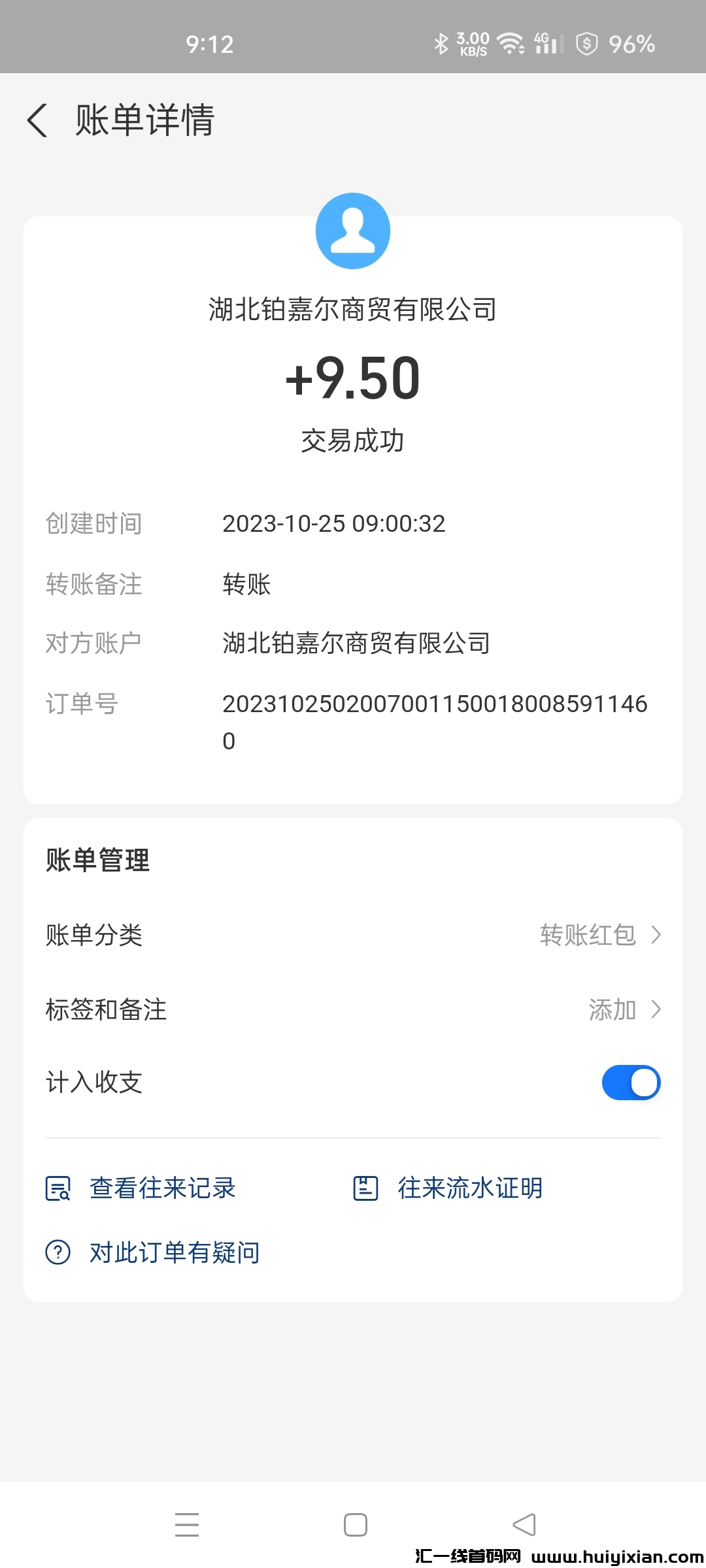 ce30c89e8b20231026113243