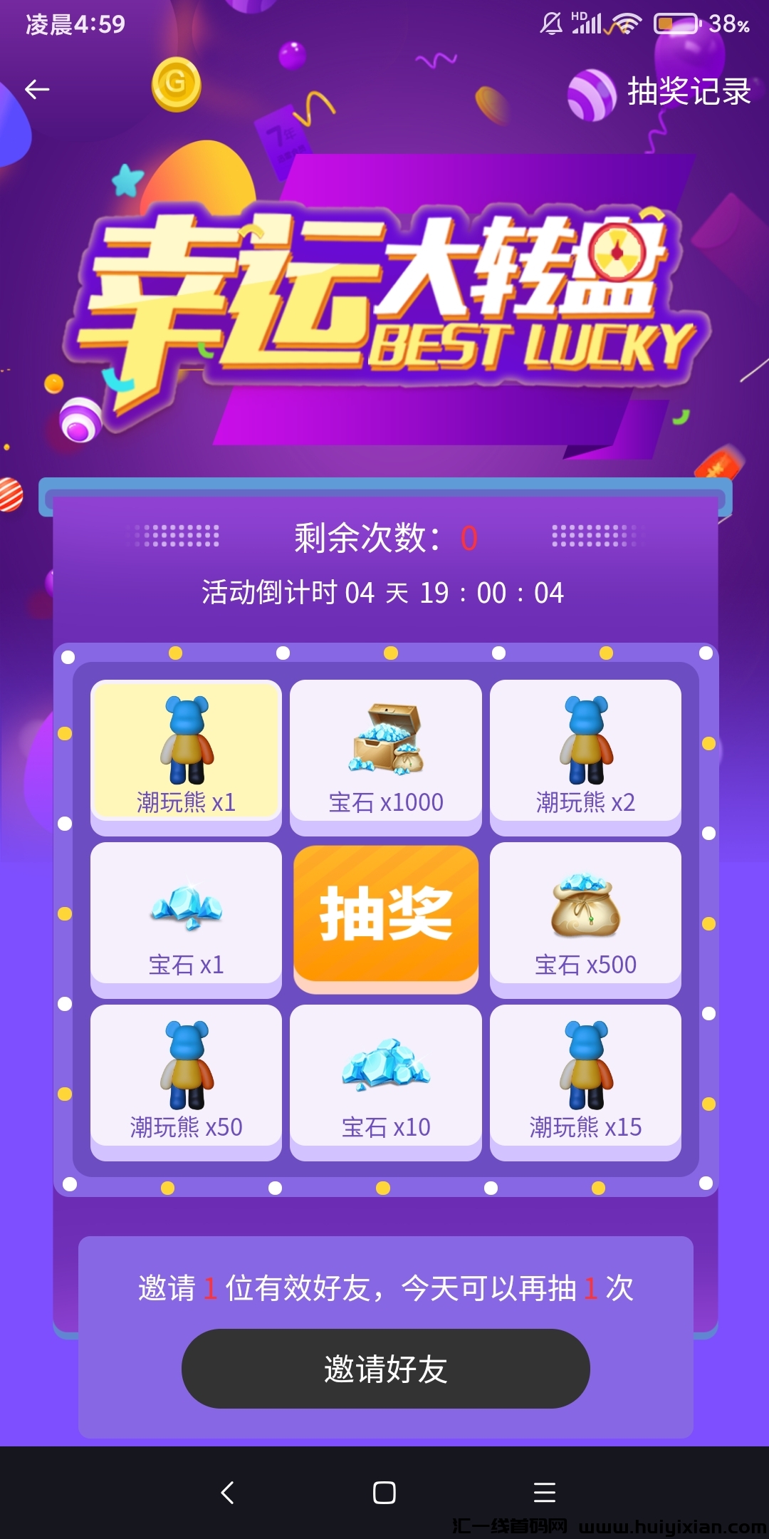 cf6140ce9d20231027070738