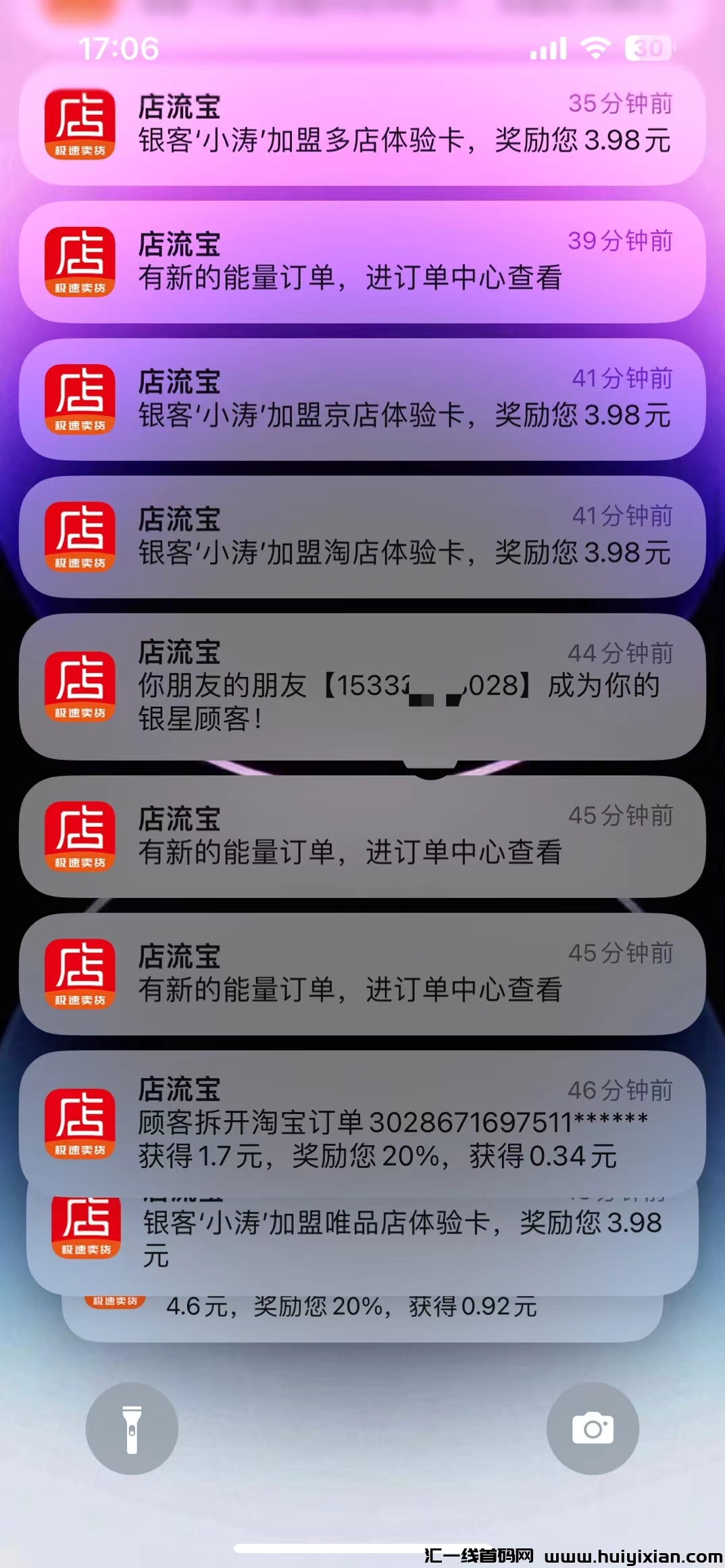 cfa70b035920231025164712