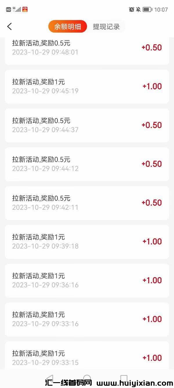 d0096ec6c820231030085854