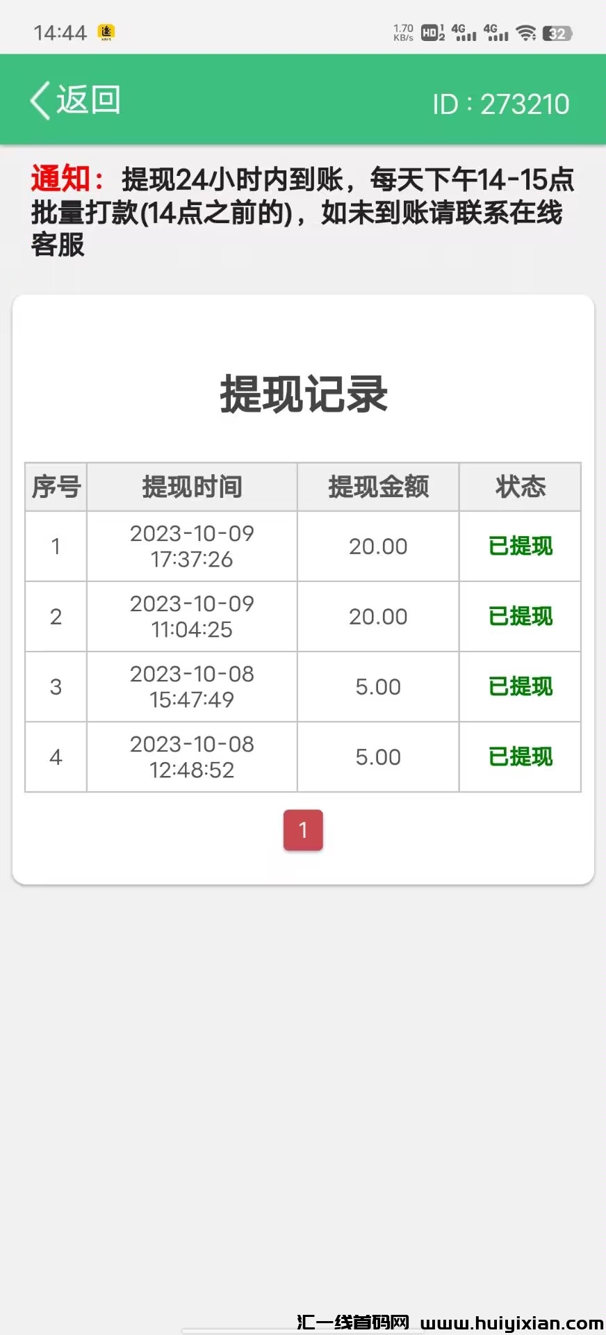 d193b8b64d20231010201200