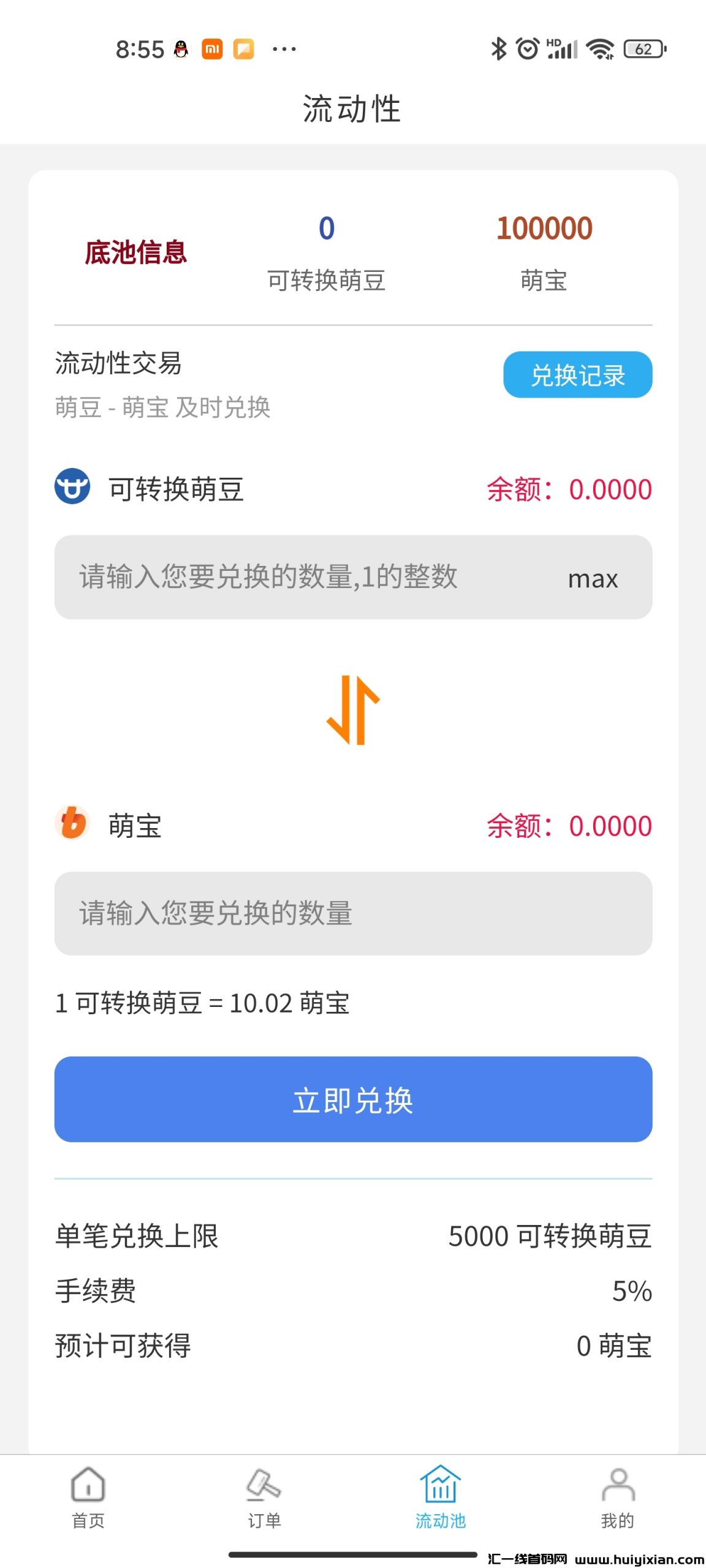 d1d077197e20231003161718