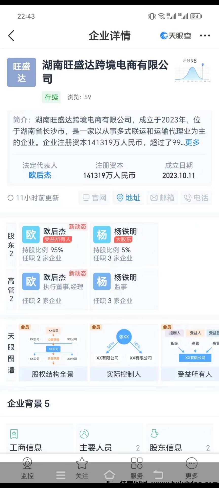 d2ab278f7f20231031223304