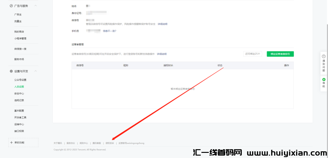 d2b5ca33bd20231001131136