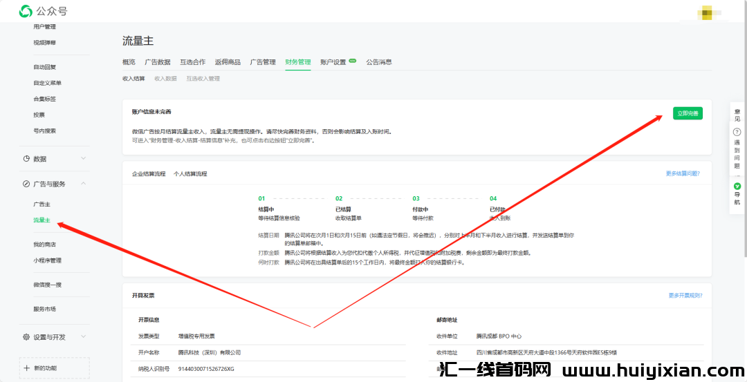 d2b5ca33bd20231001131212