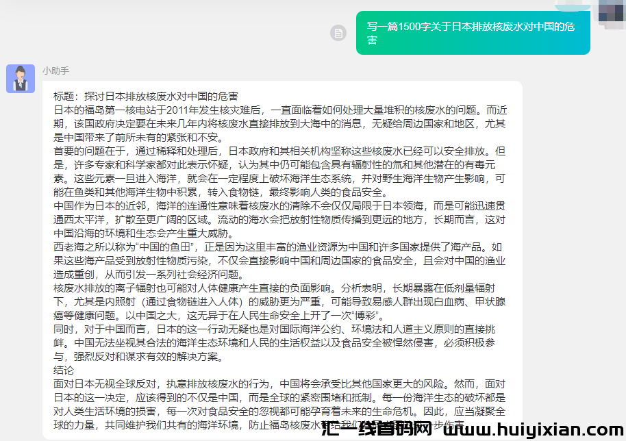 d2b5ca33bd20231001131405