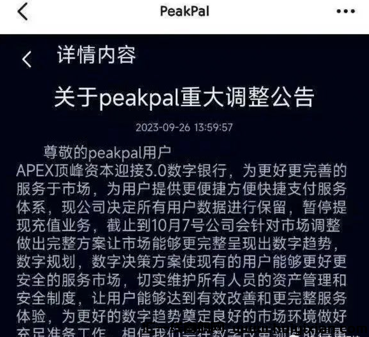 d2b5ca33bd20231001131809