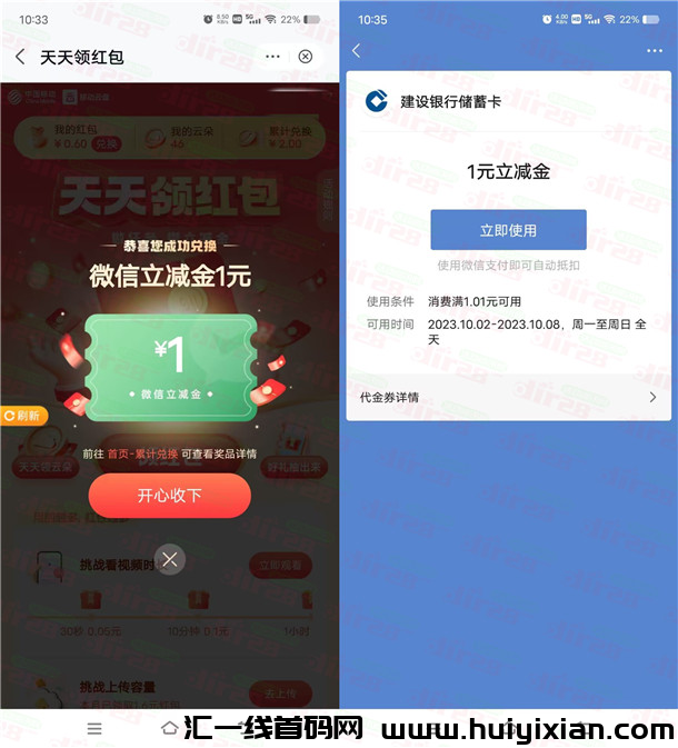 d2b5ca33bd20231002122654