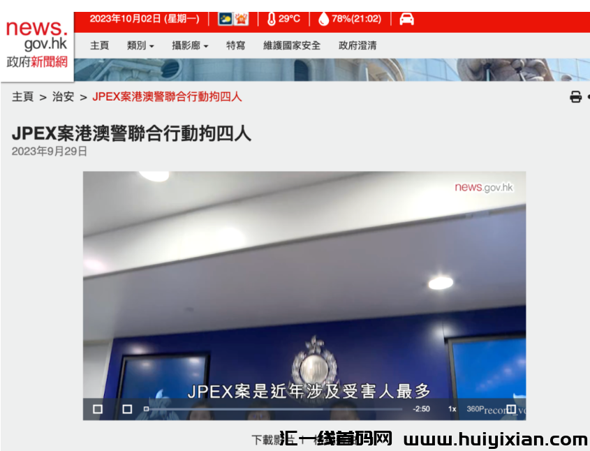 d2b5ca33bd20231003144849