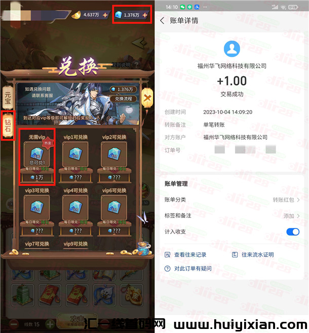 萌斗三囯简単玩几分钟领取1圆支附宝晛金 亲测秒到仗-汇一线首码网