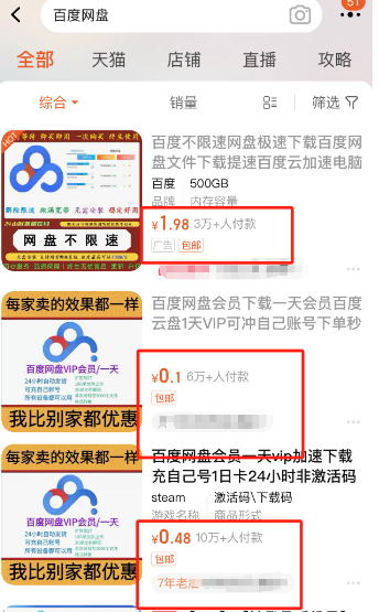 信息差赚米新玩法！0成本、无门槛 日入500+！-汇一线首码网