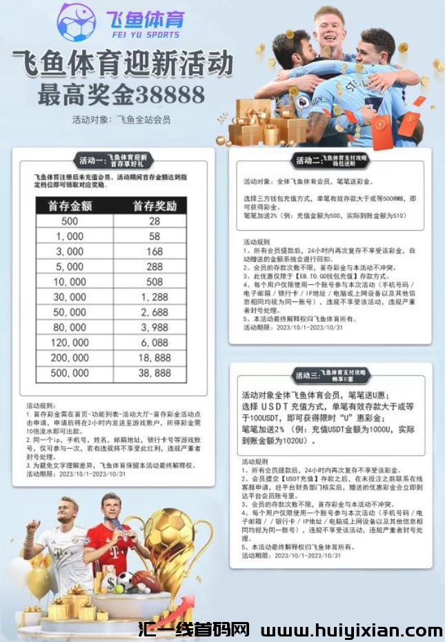 d2b5ca33bd20231019144354