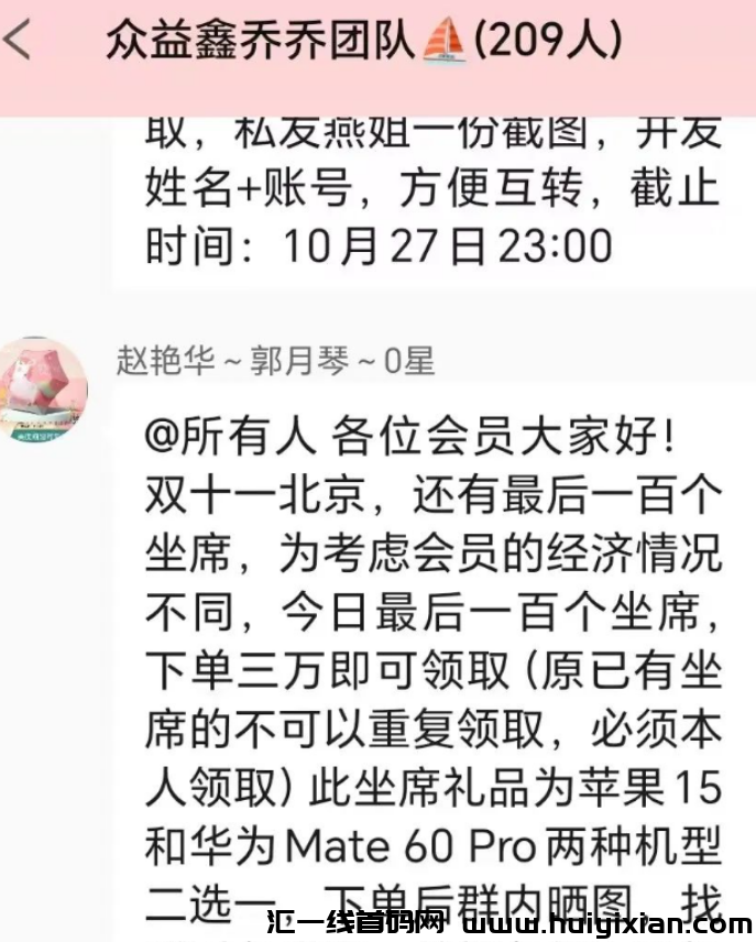 d2b5ca33bd20231030133556