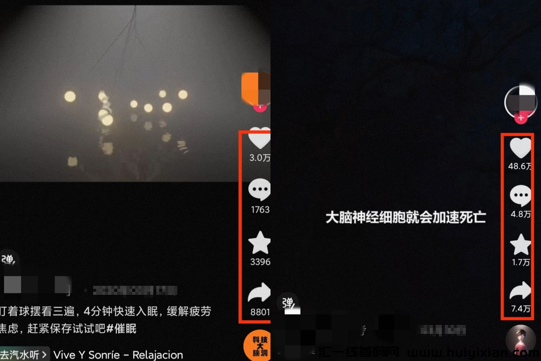 搞钱很快的刚需项目，一単利润29.9，一个月白捡2-3万-汇一线首码网