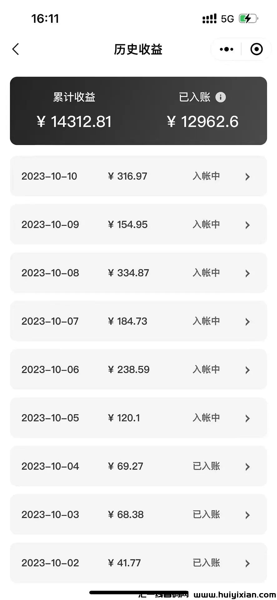 d2b5ca33bd20231031143841