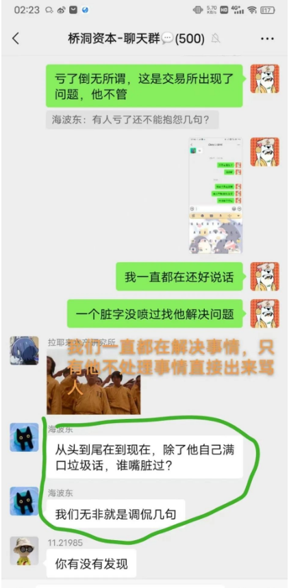 d2b5ca33bd20231031144229