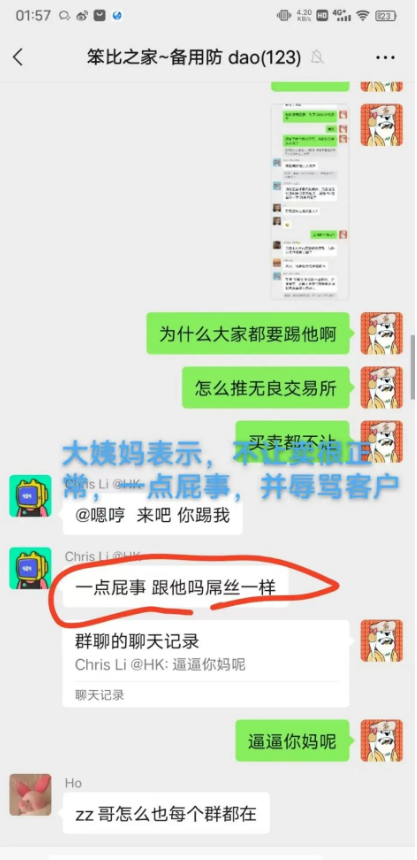 d2b5ca33bd20231031144300