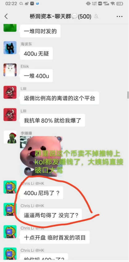 d2b5ca33bd20231031144343