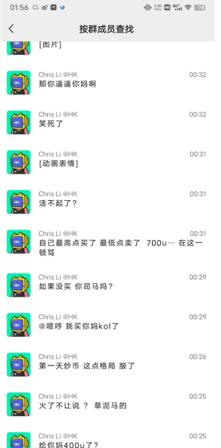 d2b5ca33bd20231031144411