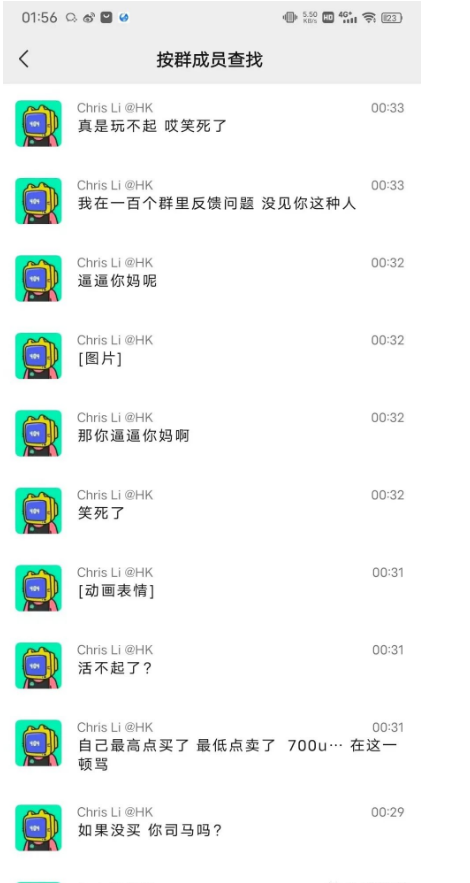 d2b5ca33bd20231031144424