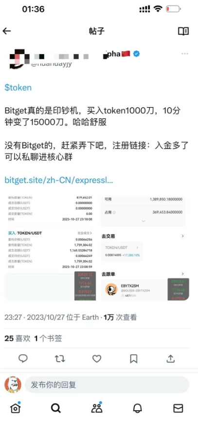 d2b5ca33bd20231031144504