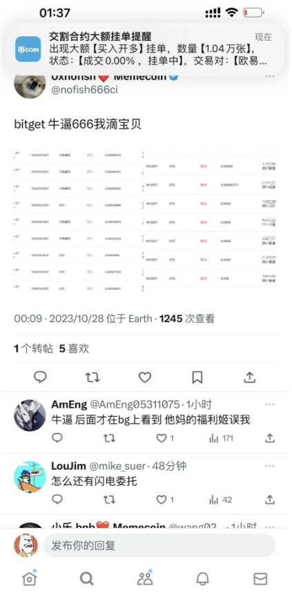 d2b5ca33bd20231031144525