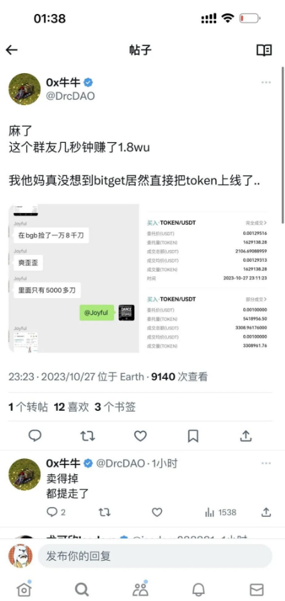 d2b5ca33bd20231031144539