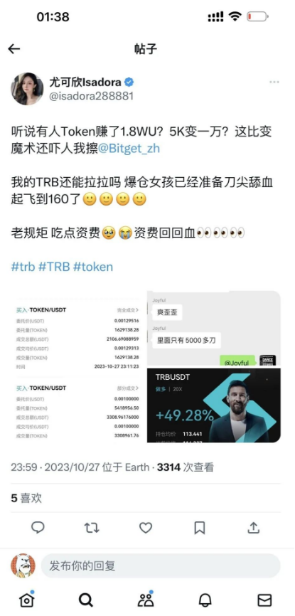 d2b5ca33bd20231031144606