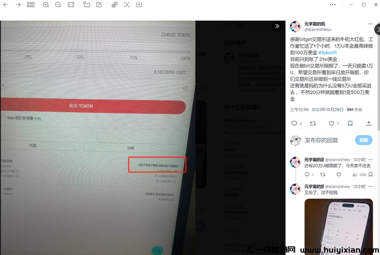 d2b5ca33bd20231031144639