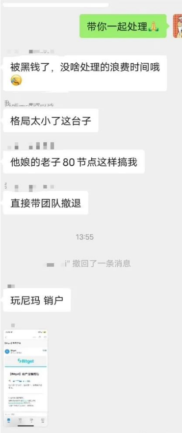 d2b5ca33bd20231031144719