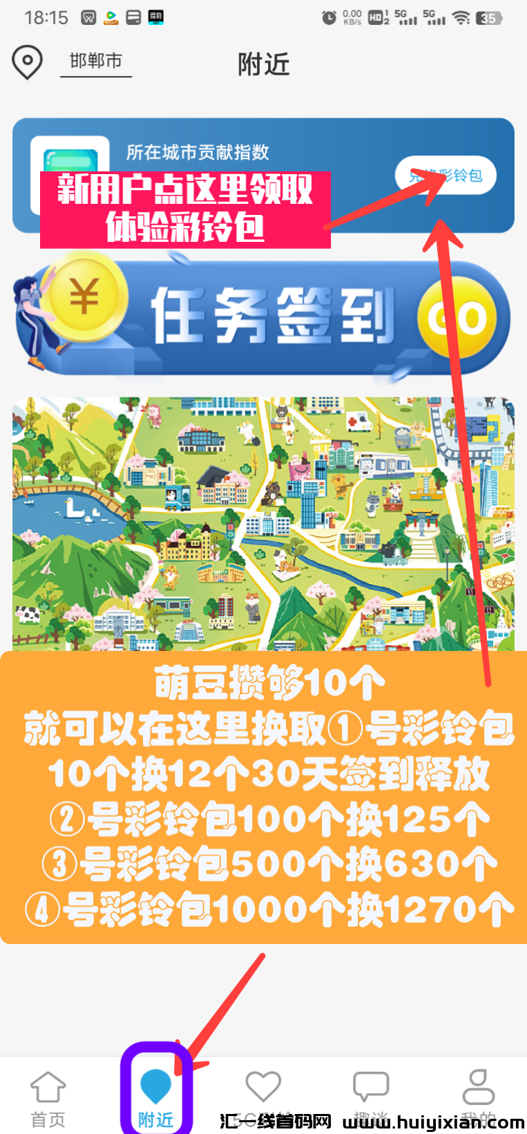 选择起盟生活，抢占起盟时代先机！-汇一线首码网