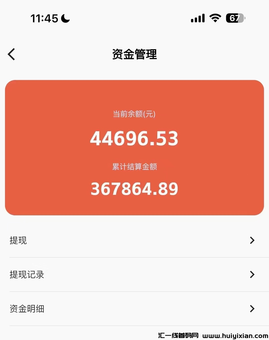 d3972af68a20231013194822