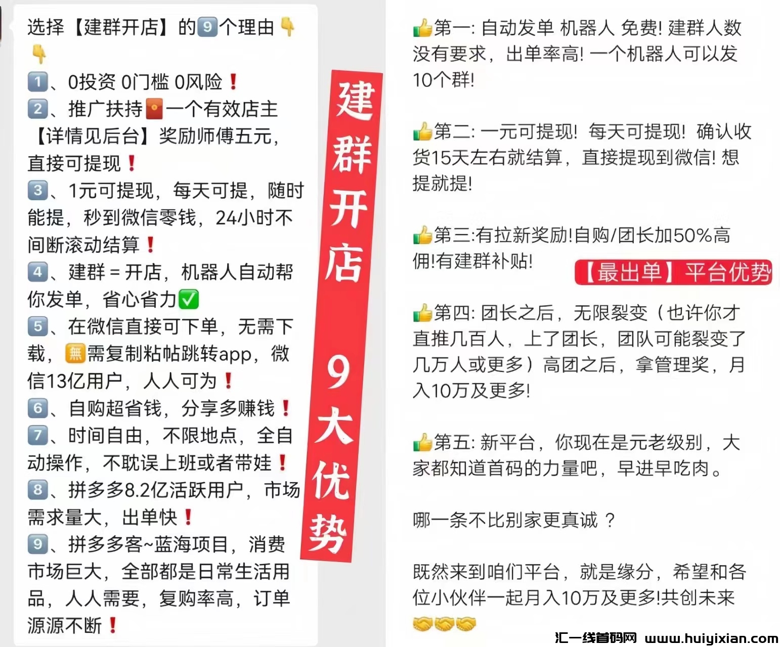 d85e0986e320231001113945