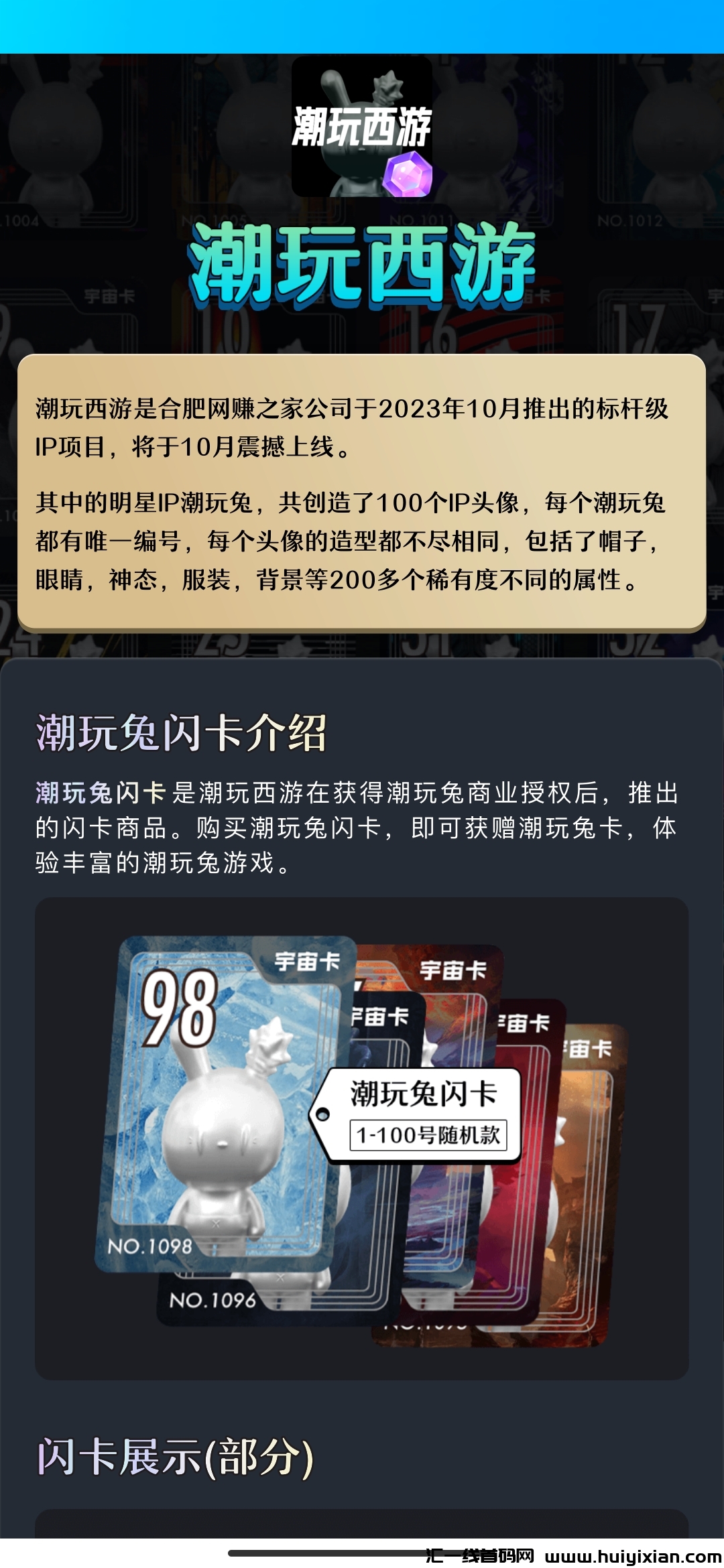 d903fc40c420231020111300