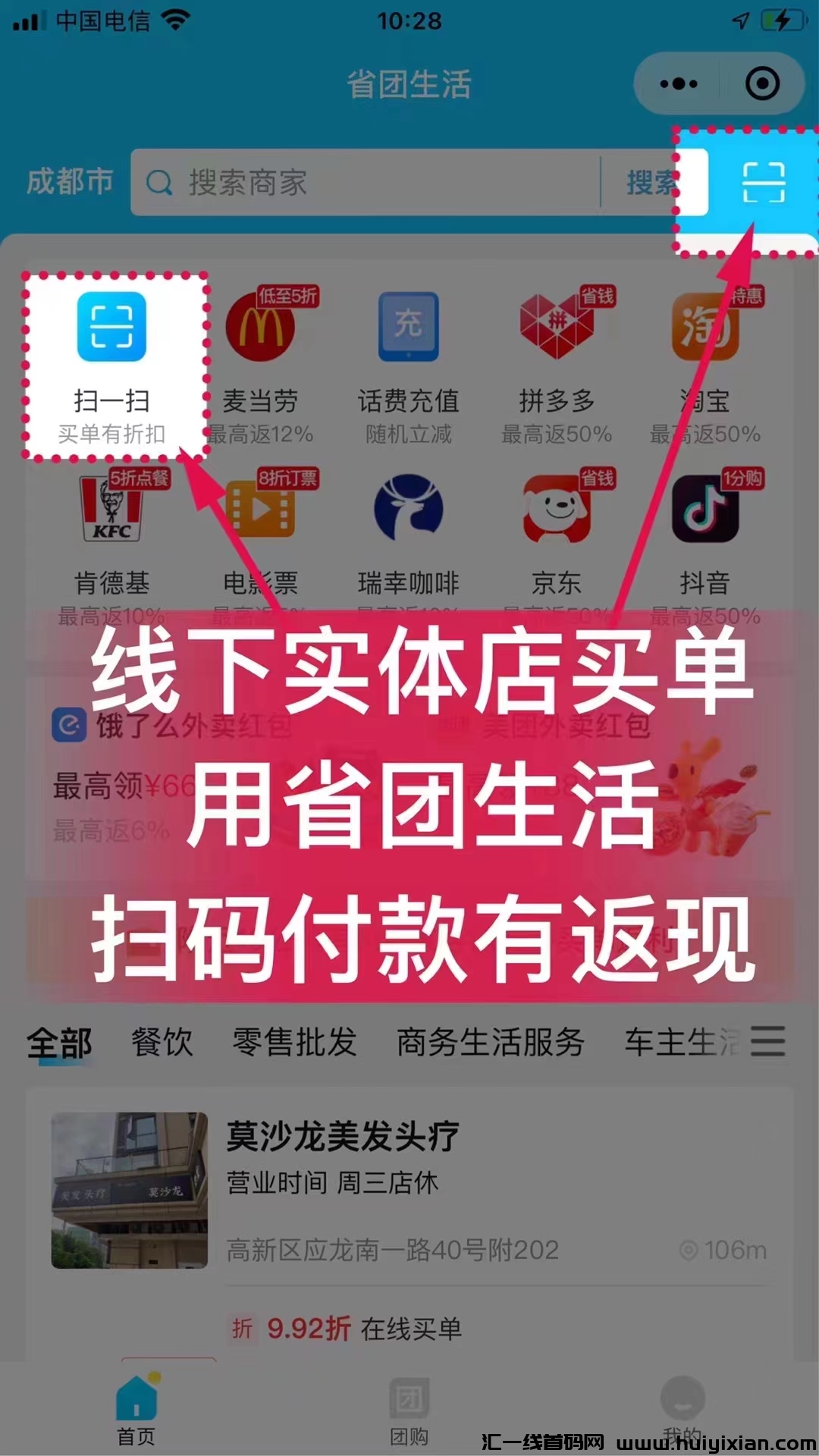 d9323f72b820231021225401