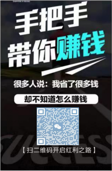 图片[3]-KS协议号、黑科技（每天8小时自动挂j，可申请体验资格）-汇一线首码网