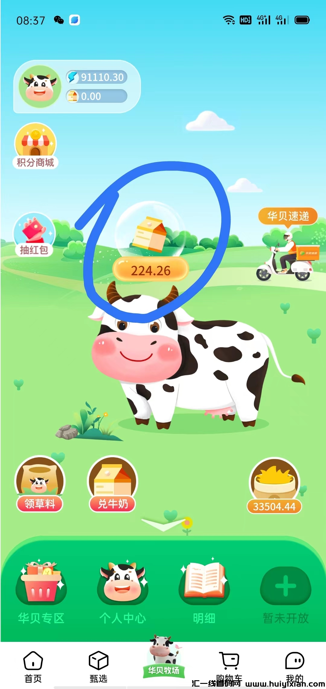 d9b17b4cf720231025212041