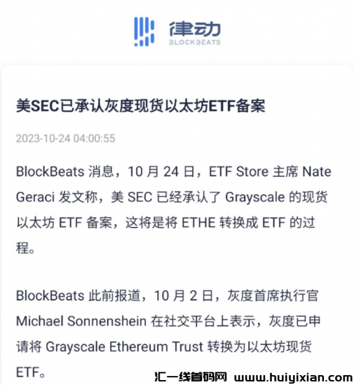 图片[4]-重大利好，牛市要启动了！-汇一线首码网