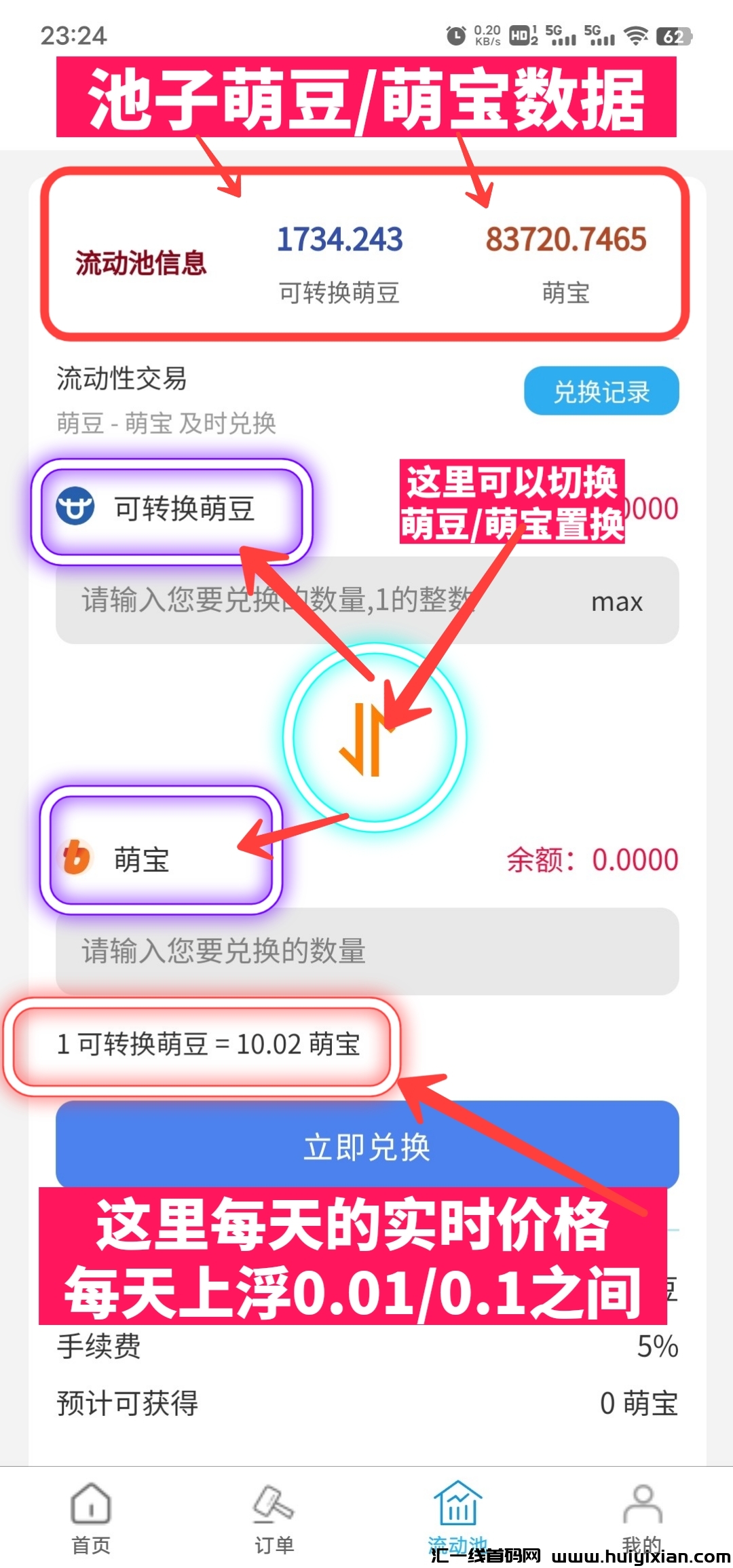 dd2c08eb6920231006133300