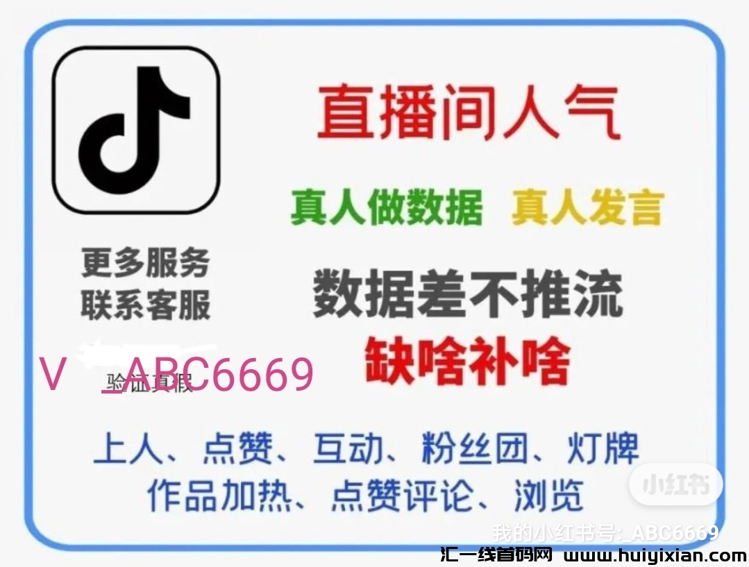 D音黑科技兵马俑玩转直播间短视頻-汇一线首码网