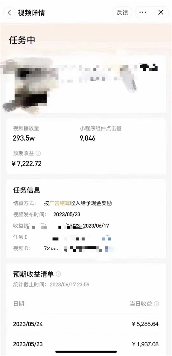 dfbd49915420231008191538