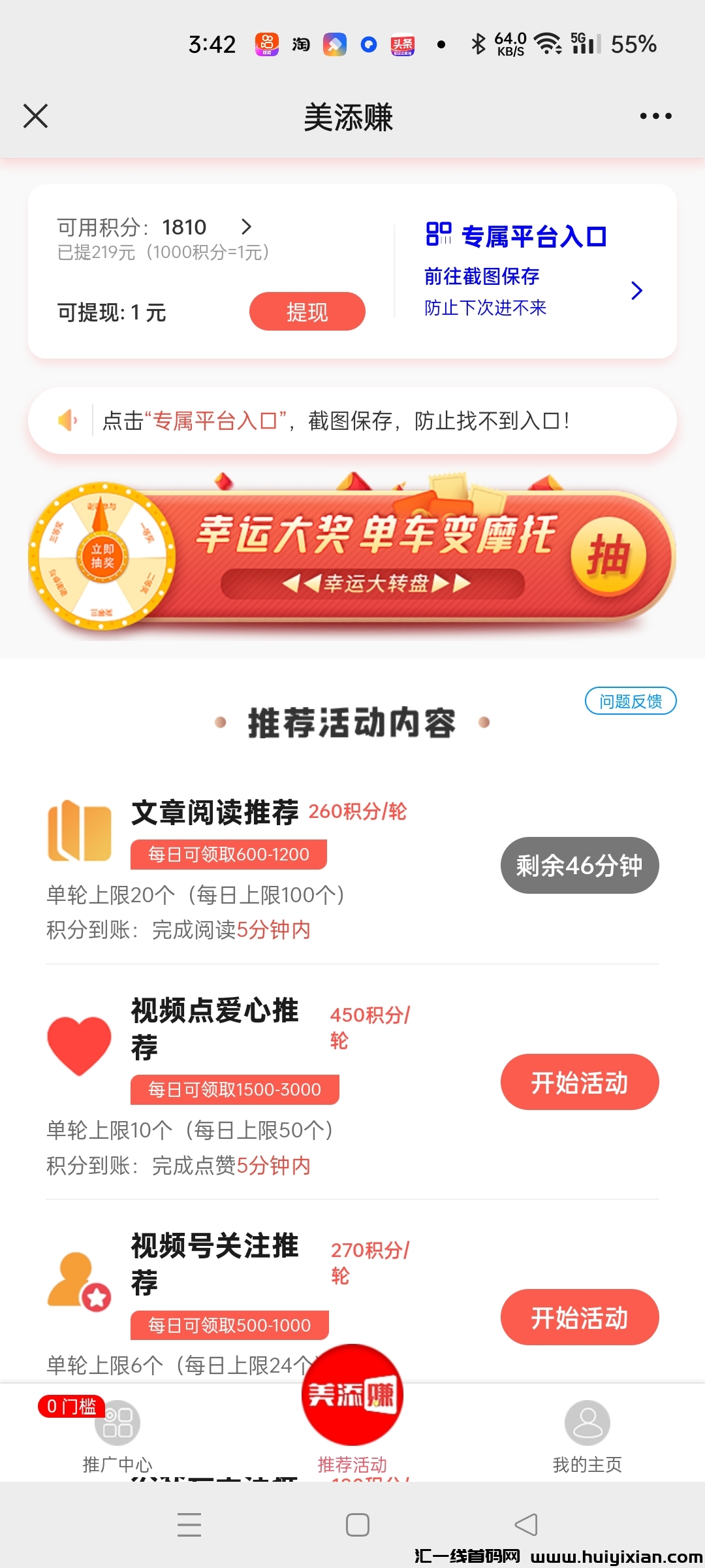 e04ffe568320231031164108