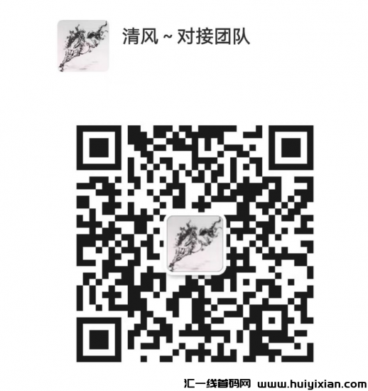 图片[4]-星华红酒坊，相当先机抓紧抢占，各平台高福利政策扶持！-汇一线首码网