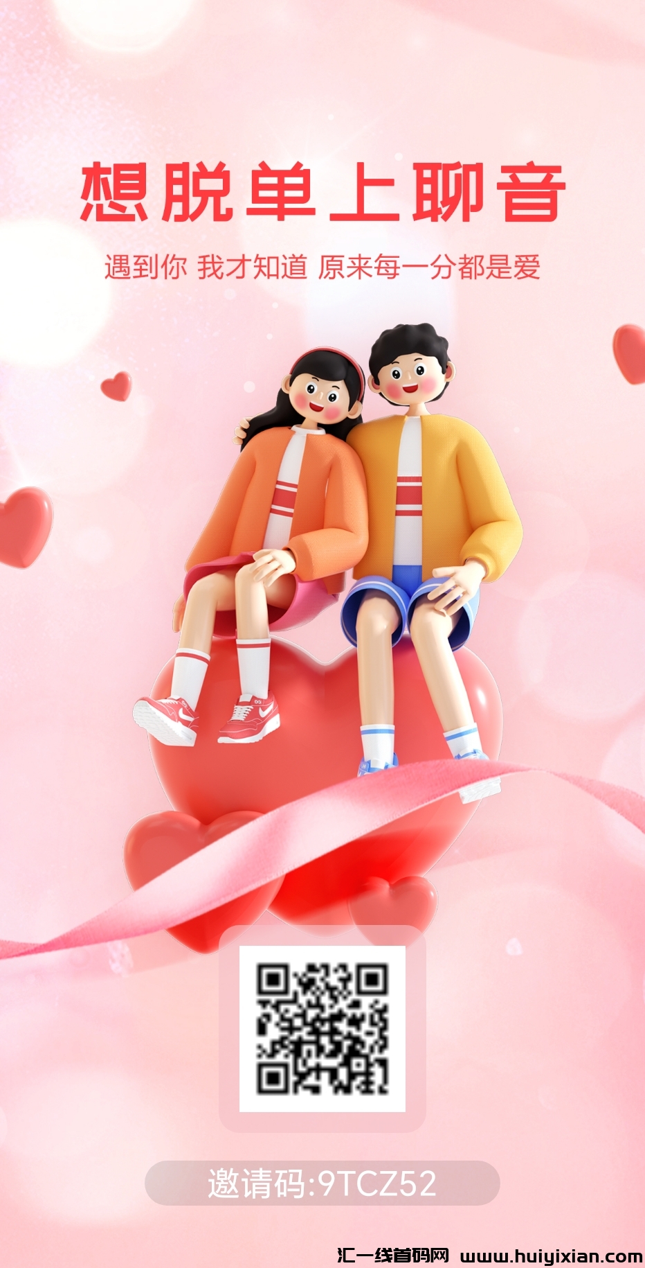 e155b8eab820231005085251