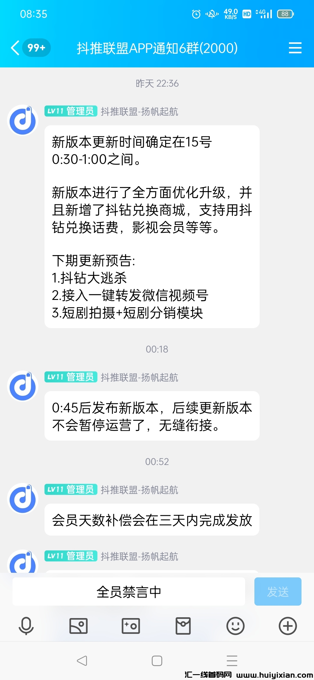 e1609ff9d320231015104223