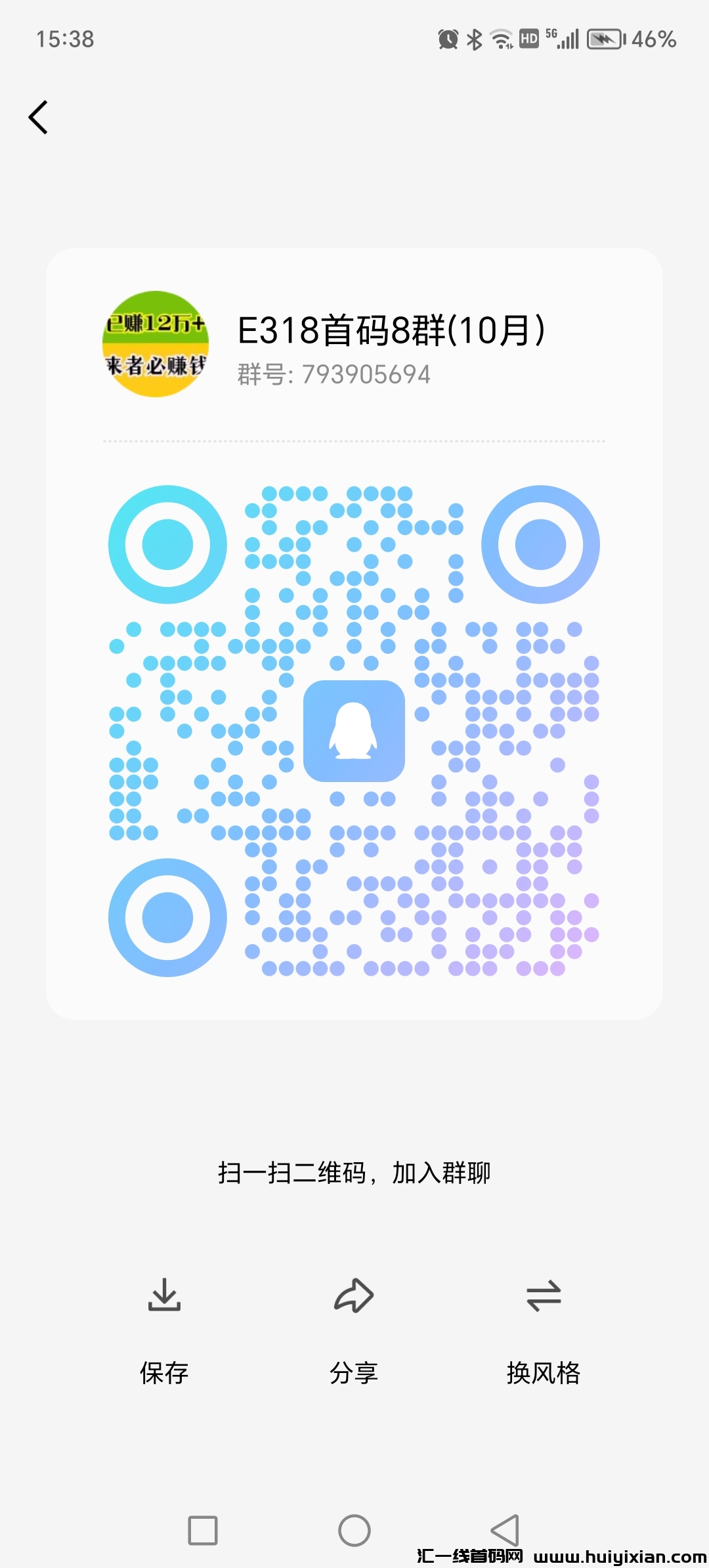 e1b9c1fd8020231028195206