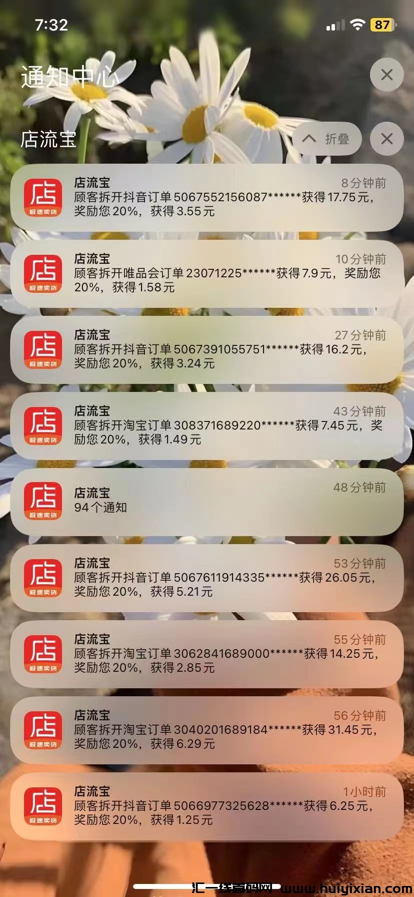 e38358462620231025164628