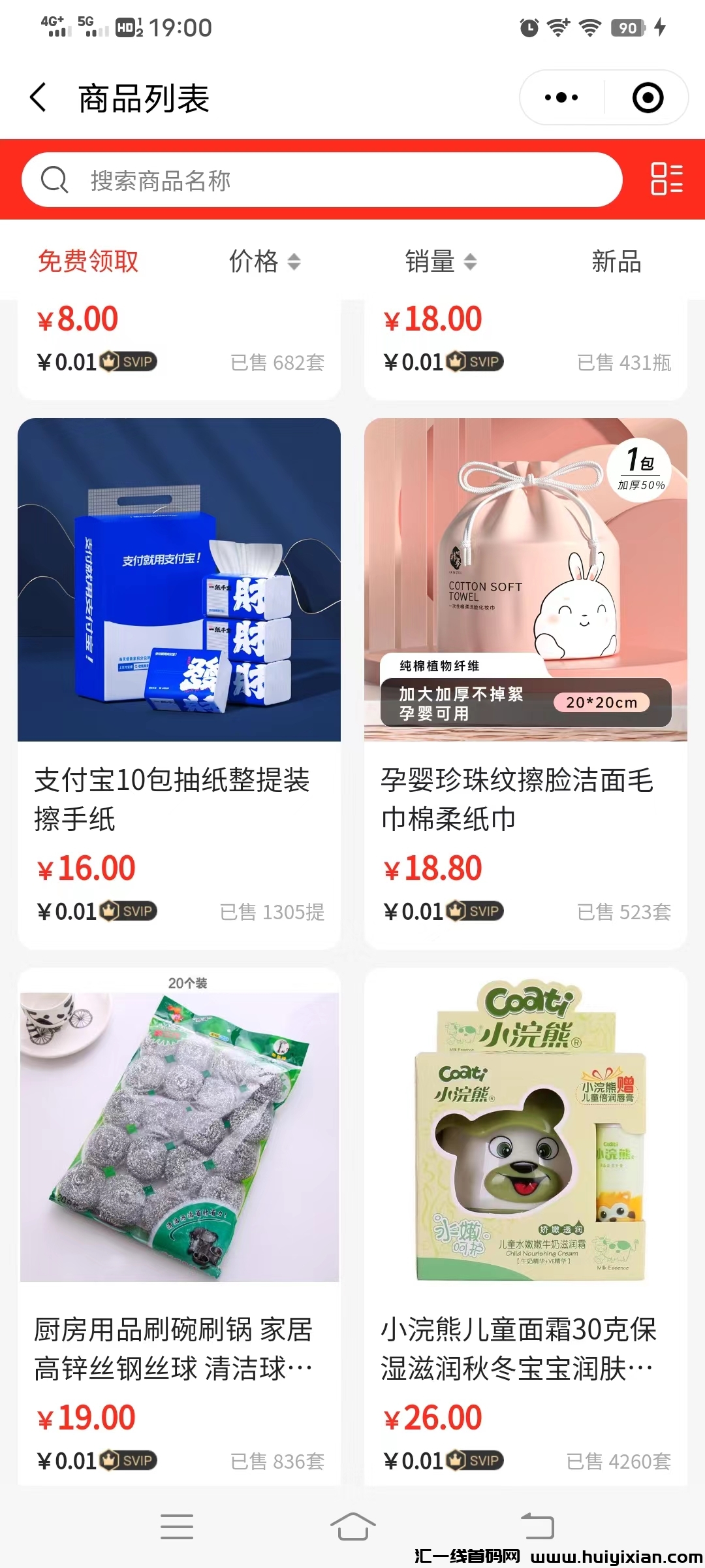 e58ae2f5fc20231030192739